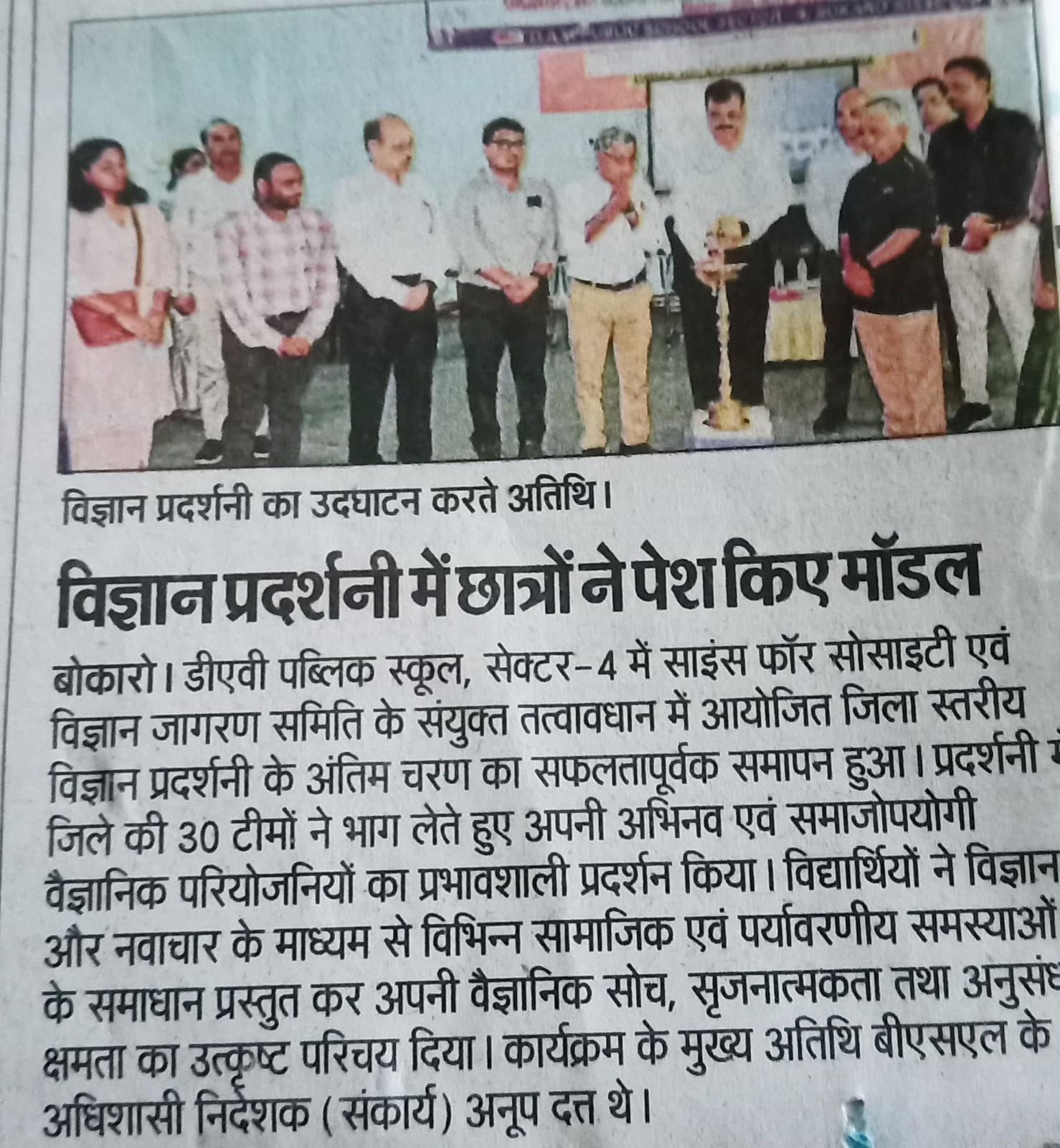 Print Media
